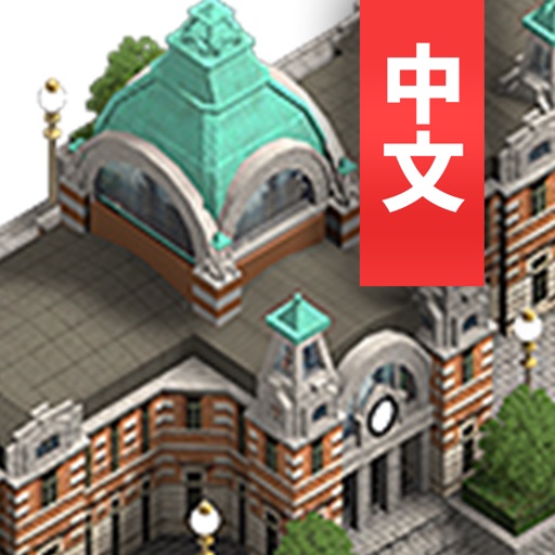 中国铁路城市 icon