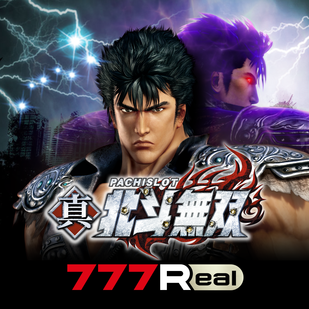 Get [777Real]パチスロ真・北斗無双 for iOS, iPhone, iPad Aso Report