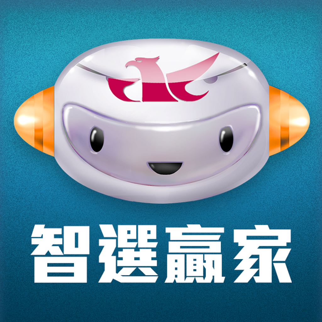 Get 群益智選贏家 for iOS, iPhone, iPad Aso Report