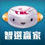 Get 群益智選贏家 for iOS, iPhone, iPad Aso Report