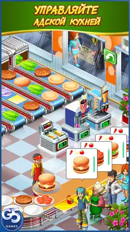 Game screenshot Stand O’Food® City: Ресторанная лихорадка apk