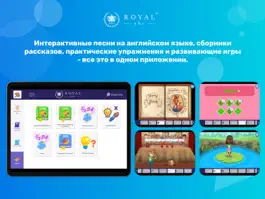 Game screenshot RoyalABC Classroom hack