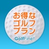 golf-fine