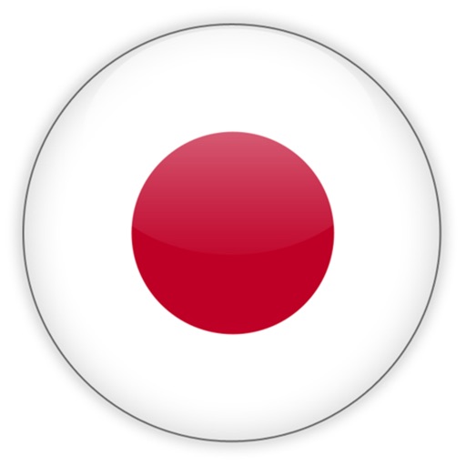 Japanese Grammar - My Languages icon