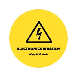 Electronics Museum