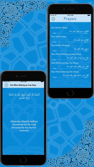 Islam Basics(圖2)-速報App