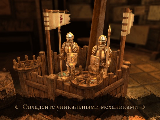 Скачать The House of da Vinci