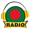 Radio FM Bangla