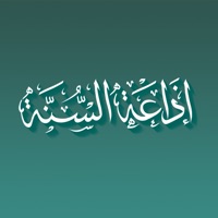 RadioSunna إذاعة السنة sur PC