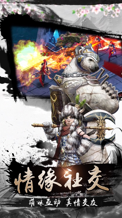 暗黑荣耀-魔域斗神统治战场史诗级动作游戏 screenshot-3