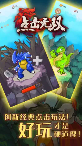 Game screenshot Hero Clicker Adventure apk