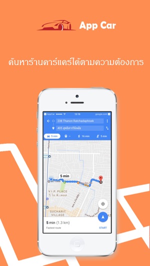 AppCar(圖2)-速報App