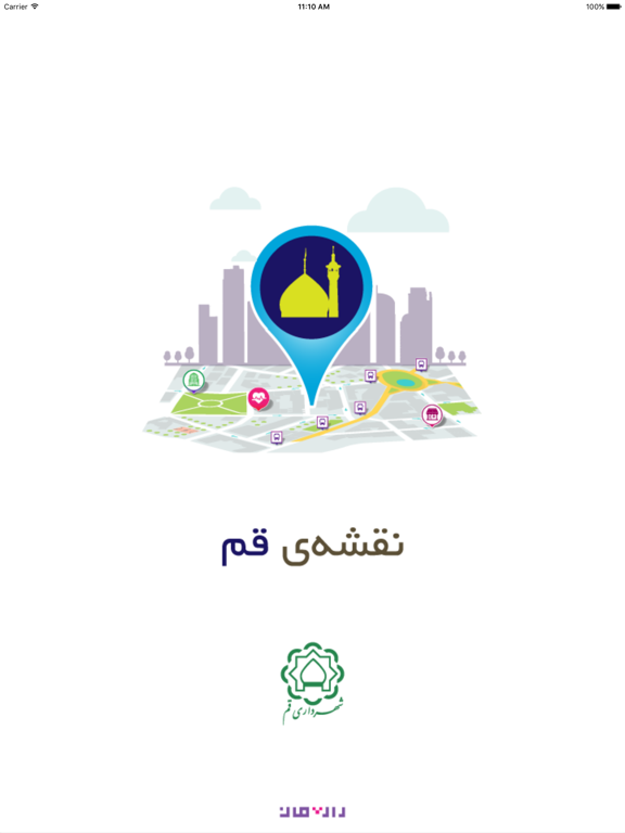 Screenshot #4 pour Qom Tourist Map