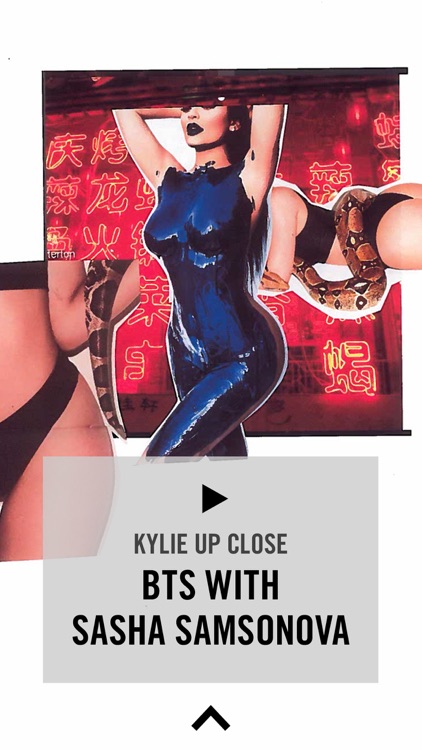 Kylie Jenner Official App