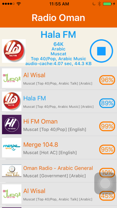 How to cancel & delete Radio Oman - Radio OMN(راديو عمان) from iphone & ipad 4