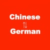 Chinese to German Translator - German to Chinese