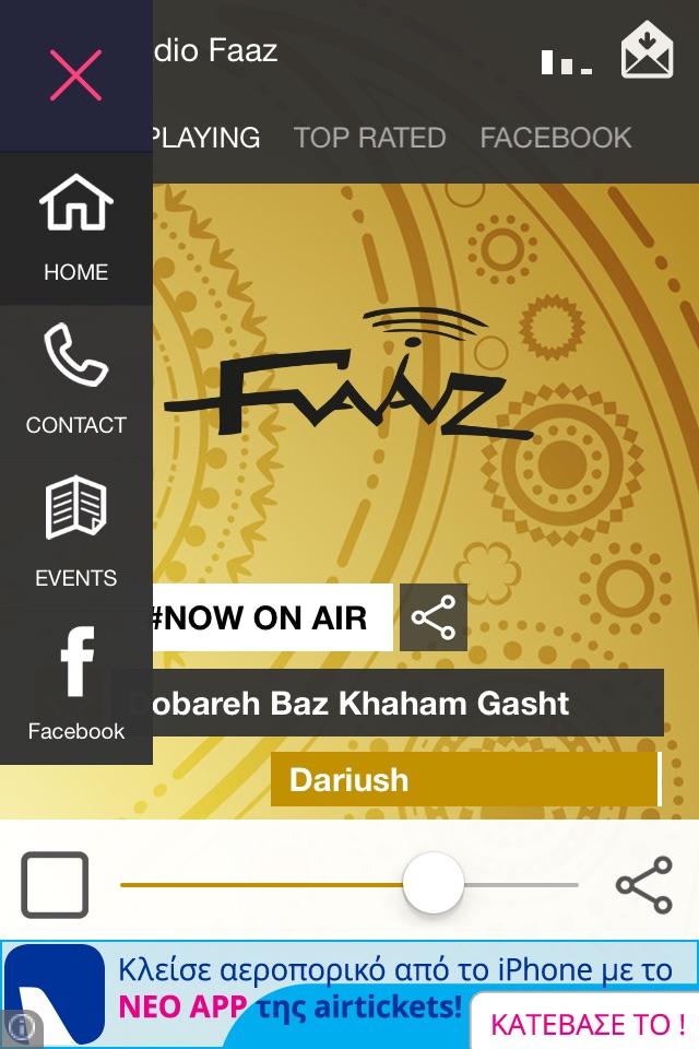 Radio Faaz screenshot 2