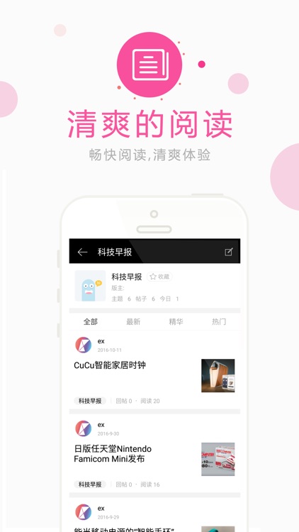 会玩—专注解决问题的科技新媒体