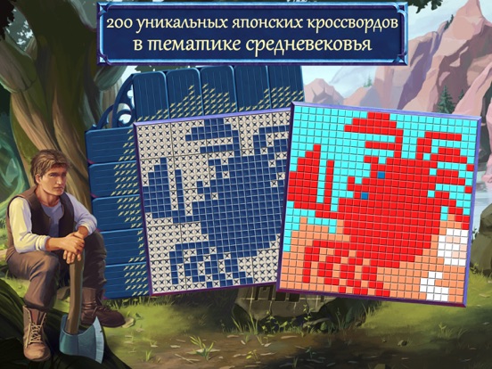 Скачать игру Picross Fairytale - Nonograms