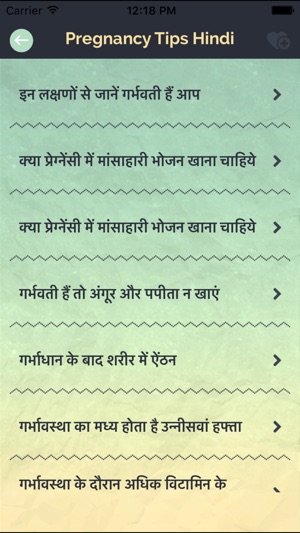 Hindi Pregnancy Tips and Pregnancy Symptoms & Food(圖1)-速報App
