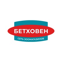 Бетховен - зоомагазин