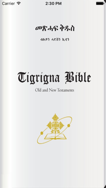 Tigrigna Bible