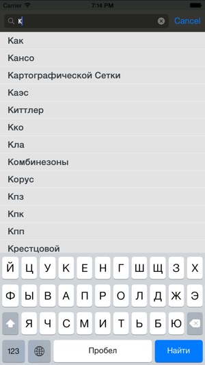 Russian Dictionary(圖3)-速報App