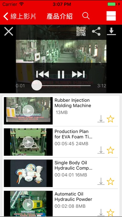 LONGCHANG screenshot-4