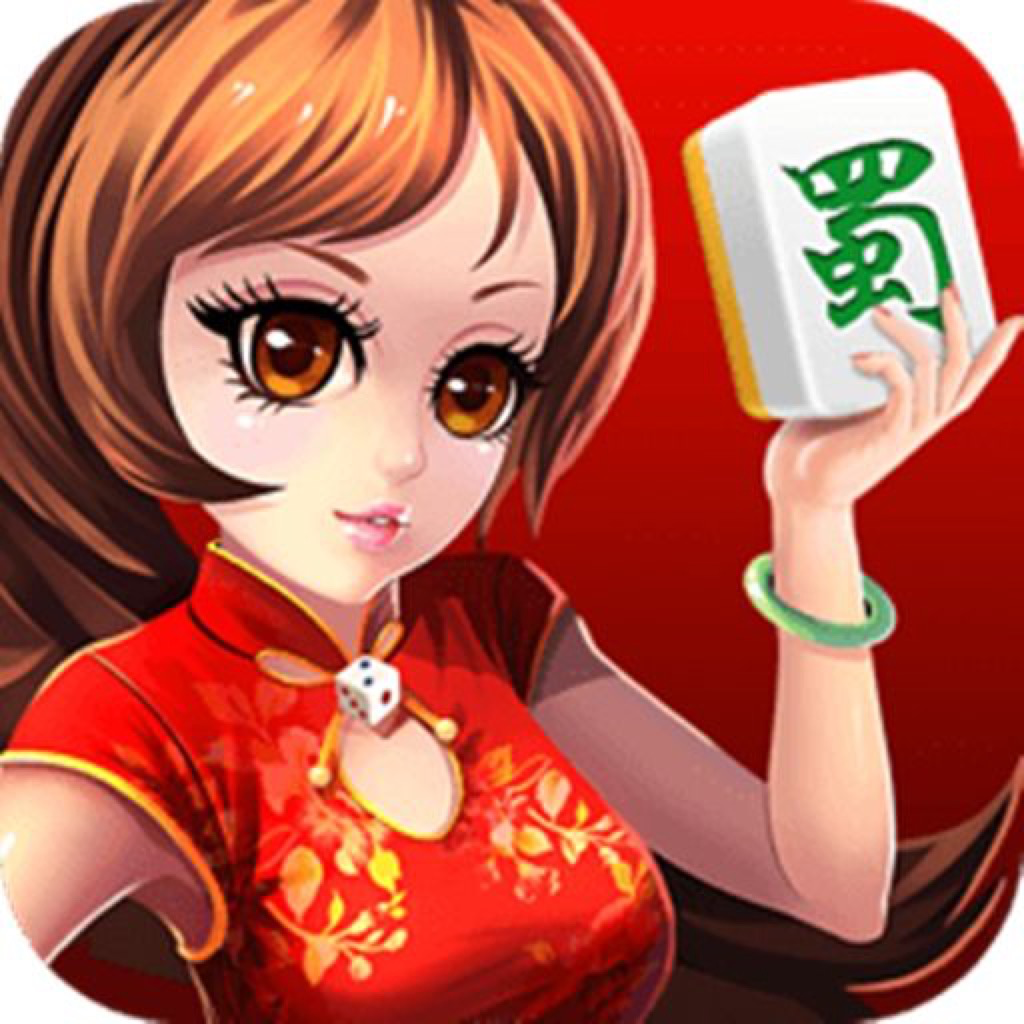 熊猫四川麻将-陕西甘肃人闲来玩单机麻将游戏 App Icon