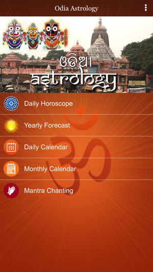 Odia Astrology(圖1)-速報App