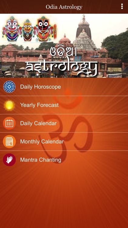 Odia Astrology