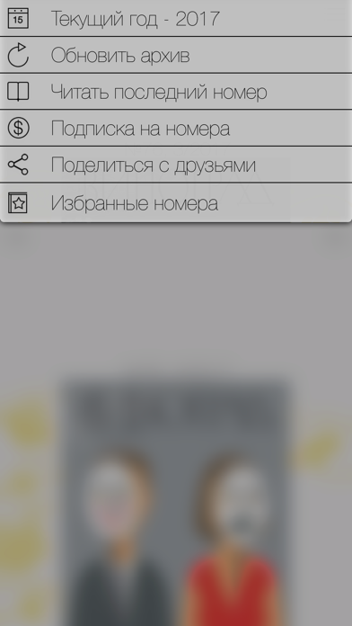 ВИНОГРАД – журнал для родителей screenshot 3