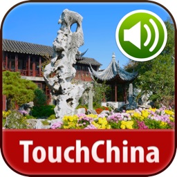 苏州园林留园_TouchChina