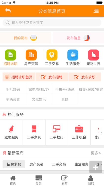 星之城 screenshot-3