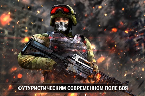 Call of Combat: FPS Shooting screenshot 2