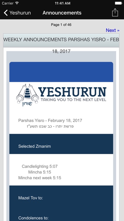 Cong. Adas Yeshurun screenshot-4