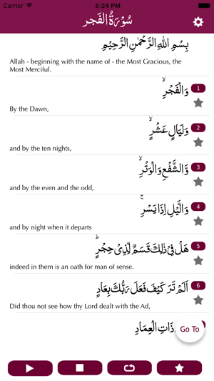 Surah Al Fajar(圖2)-速報App