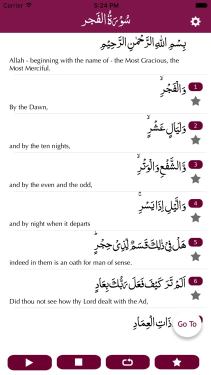 Surah Al Fajar