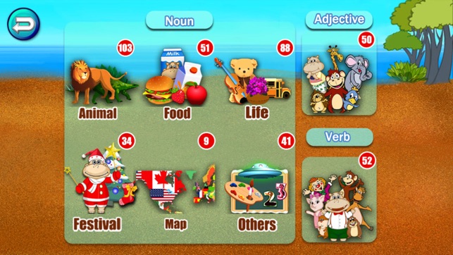 Animal Shape Puzzle- Educational Preschool Games(圖1)-速報App