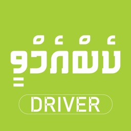 CABMV DRIVER