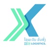 XPC Logistics