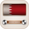 Bahrain Radio - Live Bahrain Radio Stations