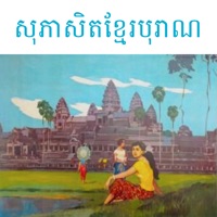 Khmer Proverbs