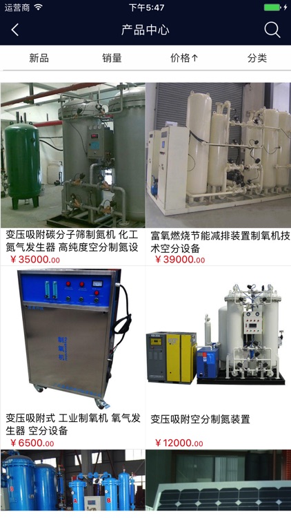 新能源科技平台