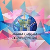 Muscat Festival 2017