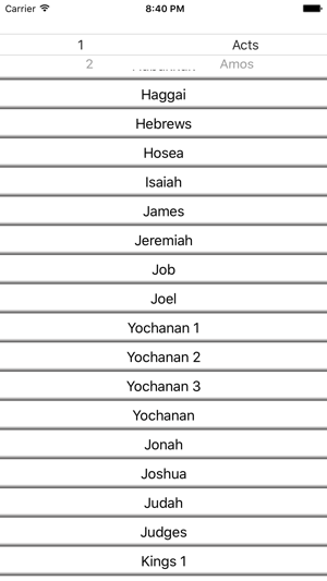 World English Hebrew Names Bible Study(圖2)-速報App