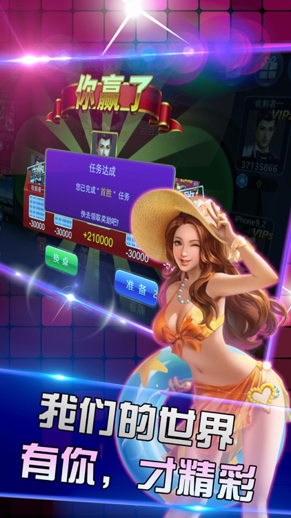 皇冠*炸金花