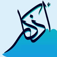Athkary - اذكاري