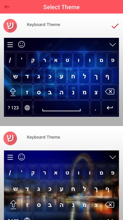 Hebrew Keyboard and Translator