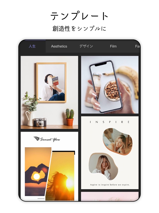 Mixoo コラージュ 写真加工アプリ をapp Storeで